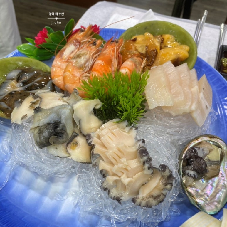 청해회수산 이미지