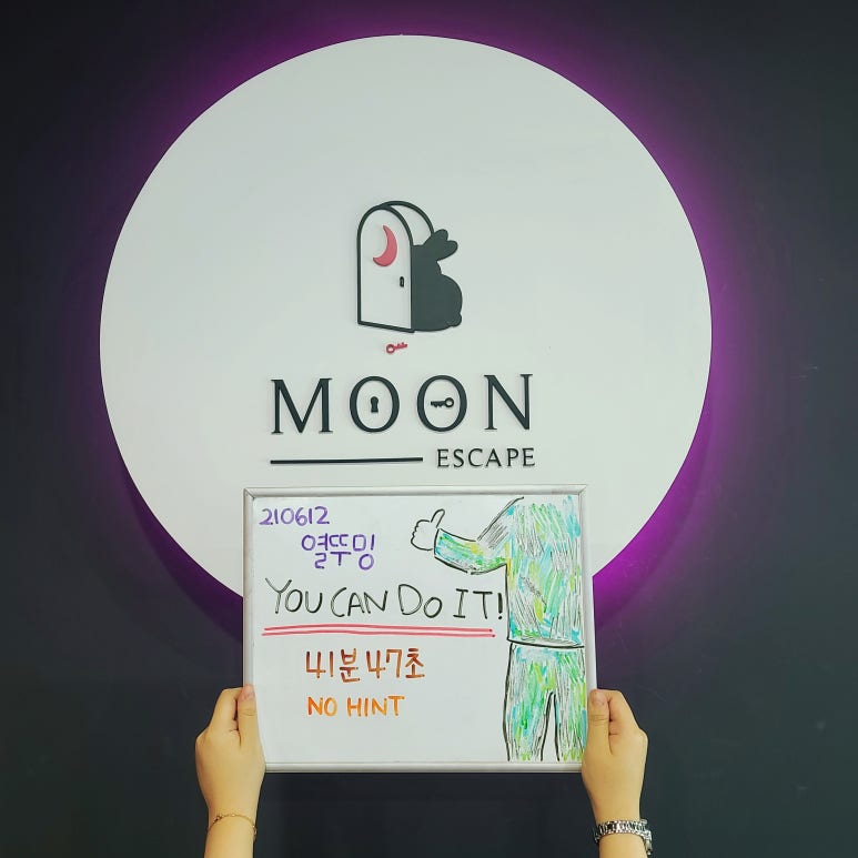 두잇이스케이프 이미지