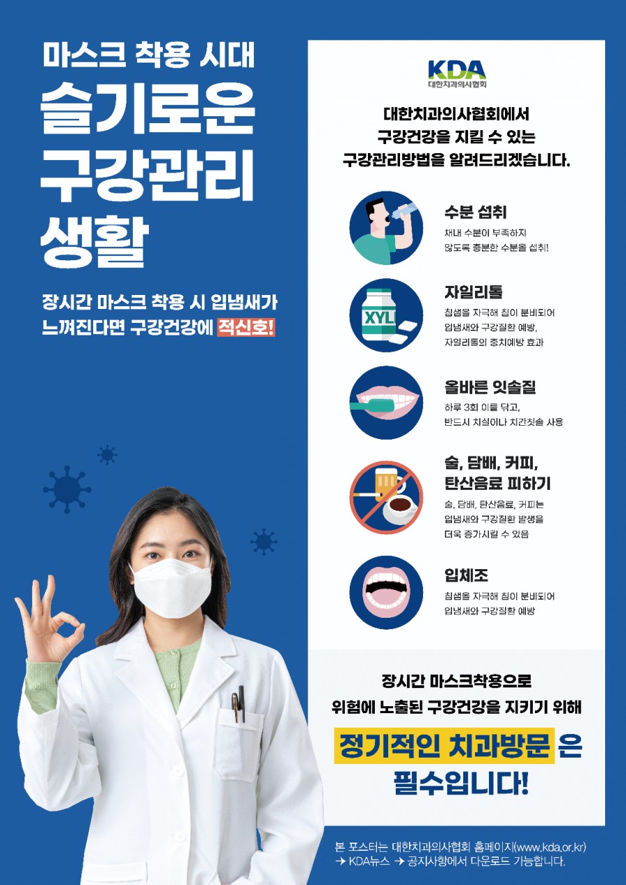 미소진치과 이미지