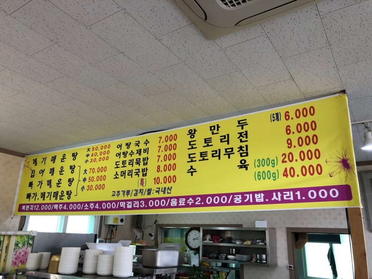 금강산 축산 이미지