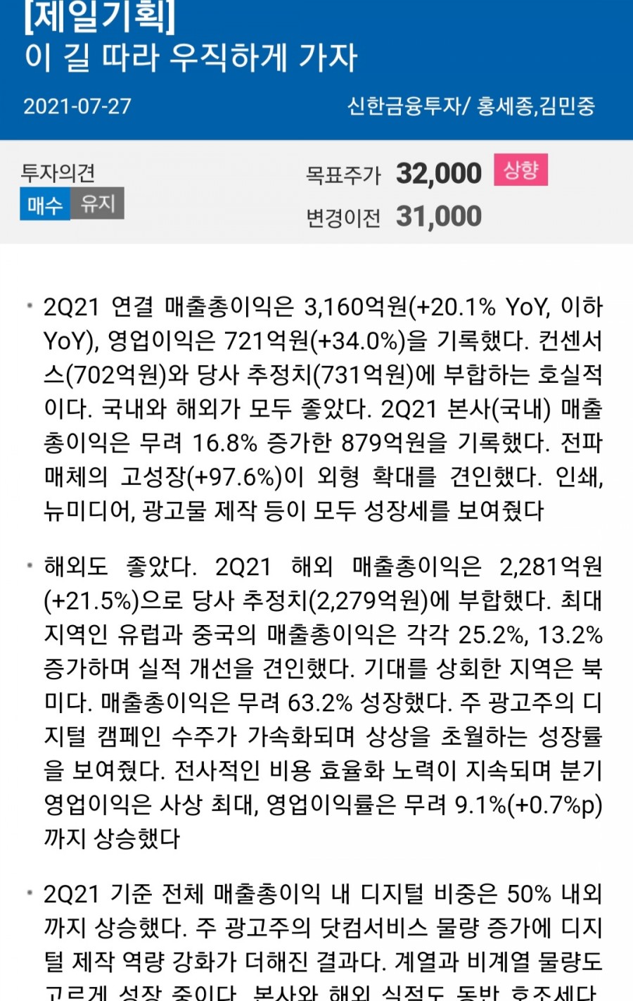 에스제이기획 이미지