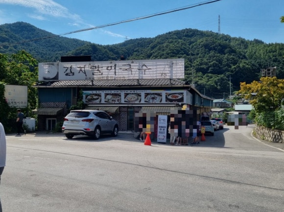 골먹가게 이미지