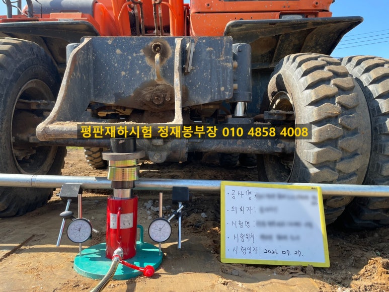 제이에스엔지니어링 이미지