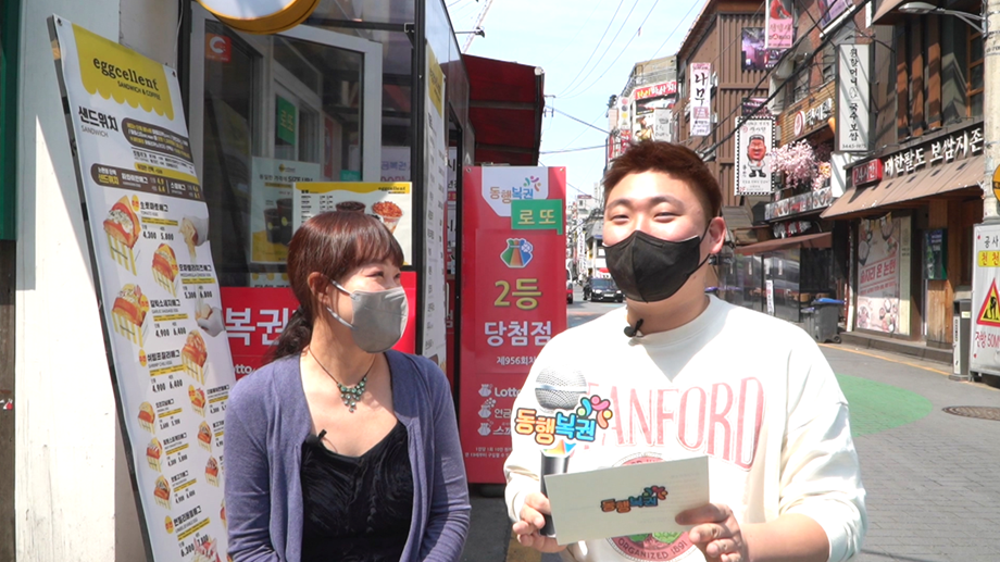 논현행운복권판매점 이미지