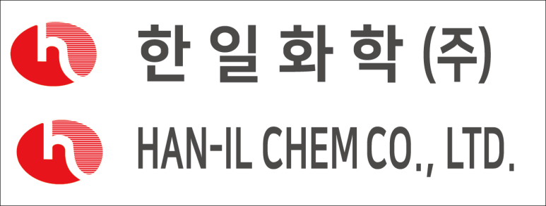 (주)한일화학공사 이미지