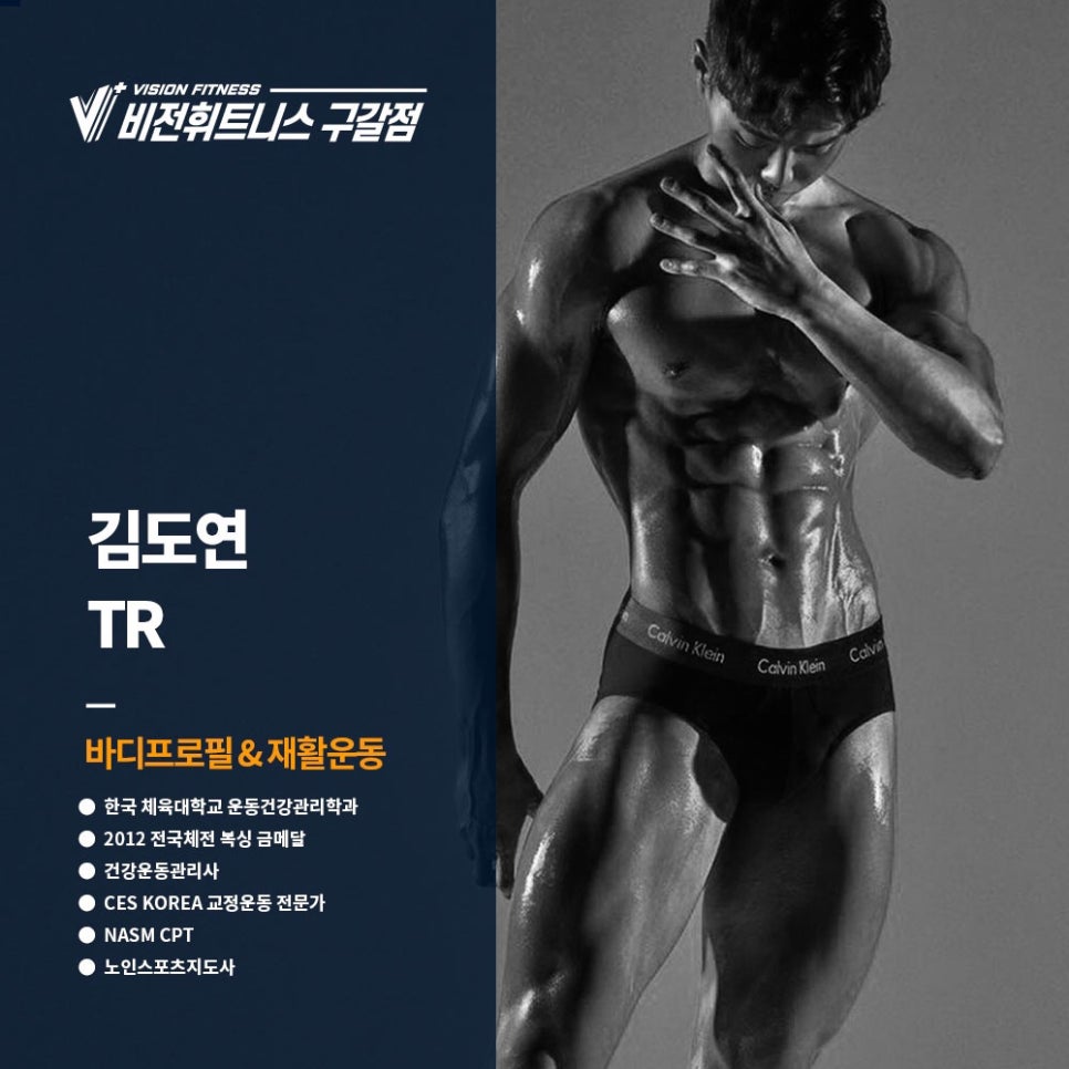 간지휘트니스 이미지