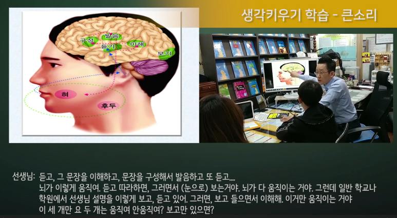 잉글리쉬무무 이미지
