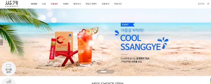 롯데쇼핑(주)수원점 이미지