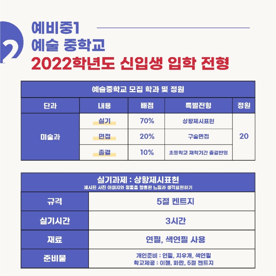 에이맥스 이미지