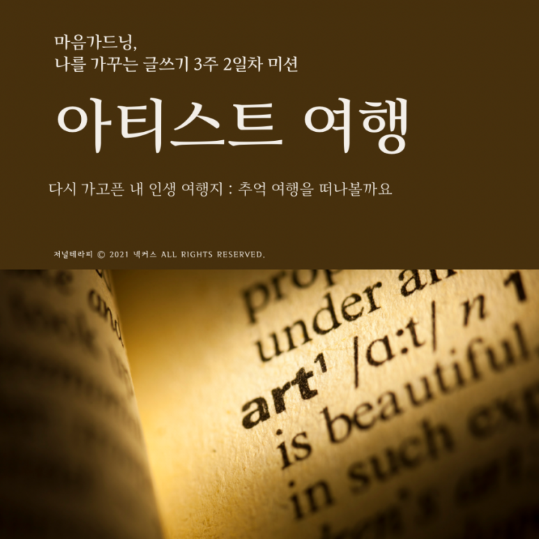홍콩테라피 이미지
