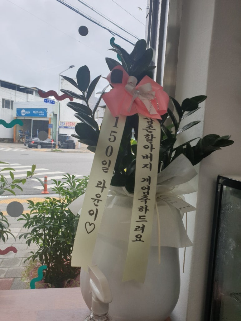 성일주유소 이미지