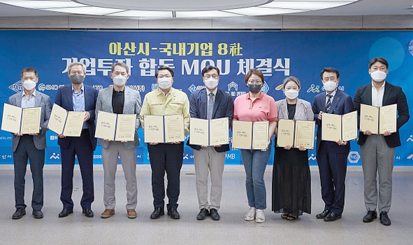 에스엠씨케미칼(주) 이미지