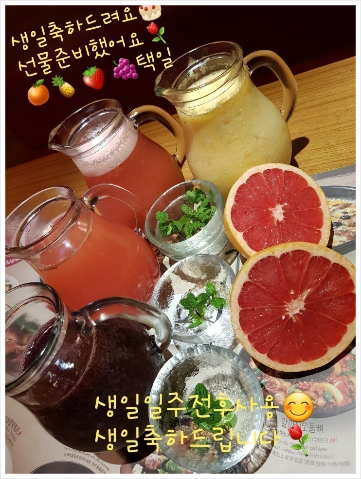투다리 대치본점 이미지