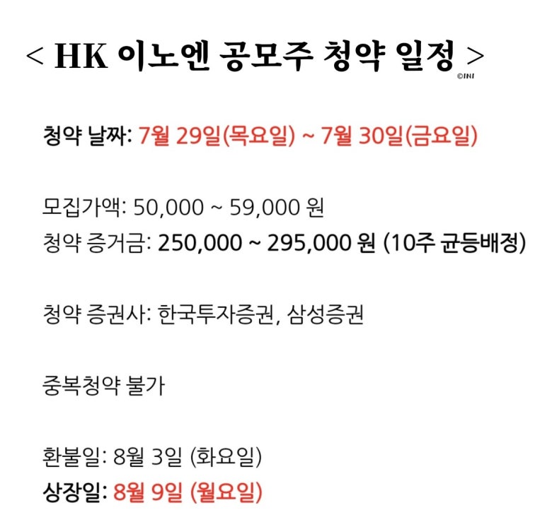 에이치케이전자 이미지
