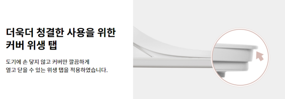 공주비데 이미지