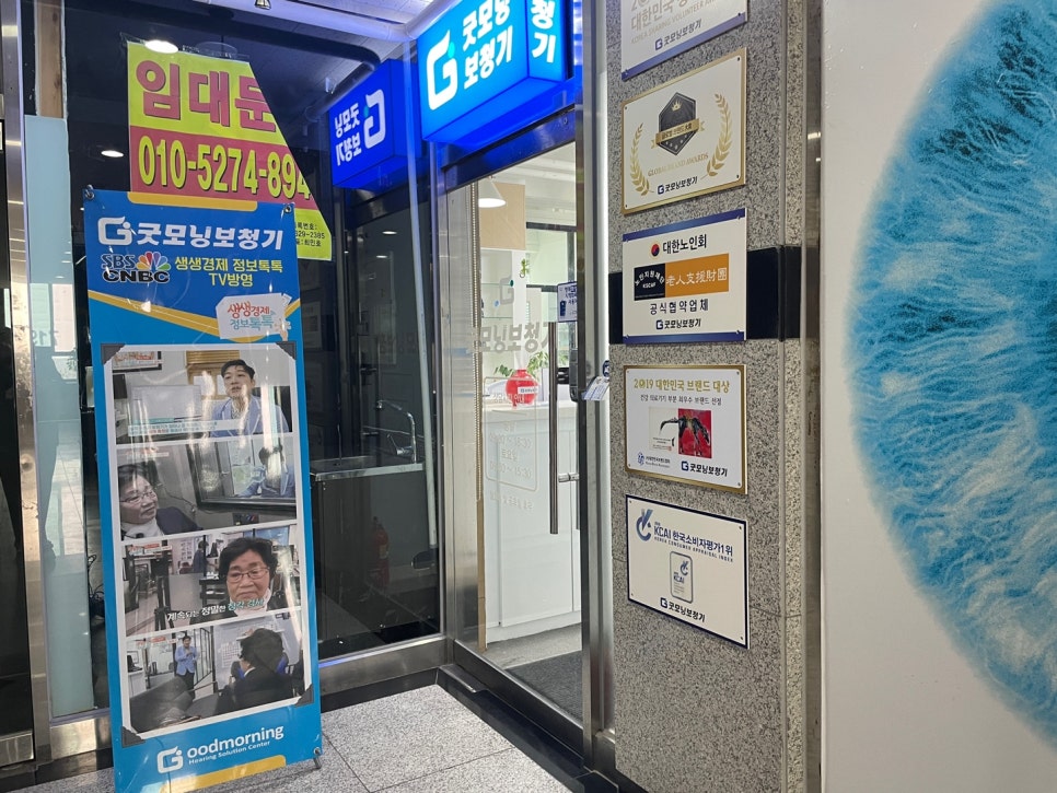 동탄보청기 병점역에서 동탄센터 오는 법(버스 27-1번) — 원문 이미지 10