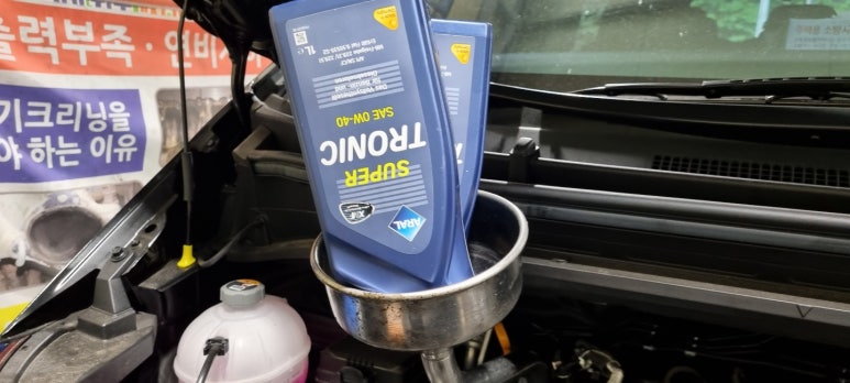 천리슈퍼 이미지