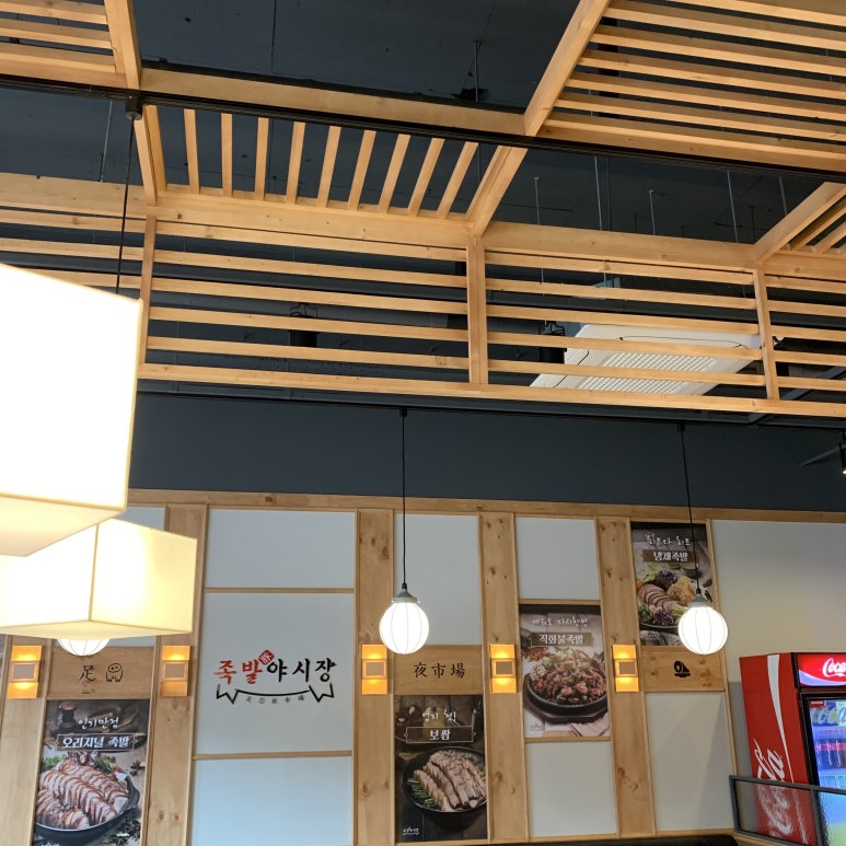 족발야시장 남악오룡점 이미지