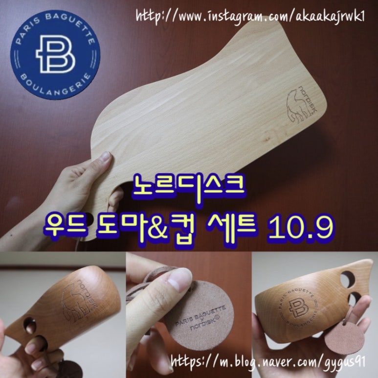 파리바게트울산신정점 이미지
