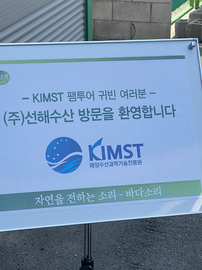 다인바이오 주식회사 이미지
