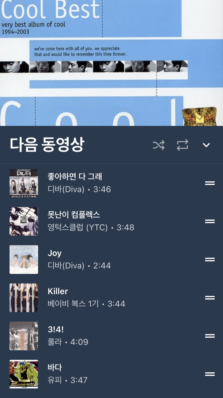 디바노래클럽 이미지