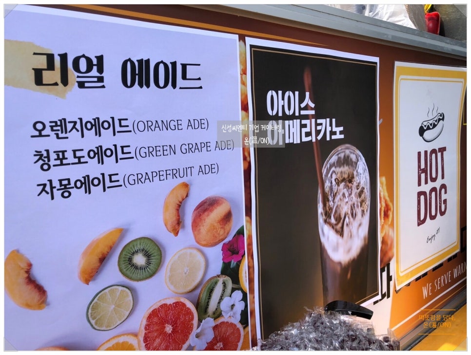 신성기업 이미지