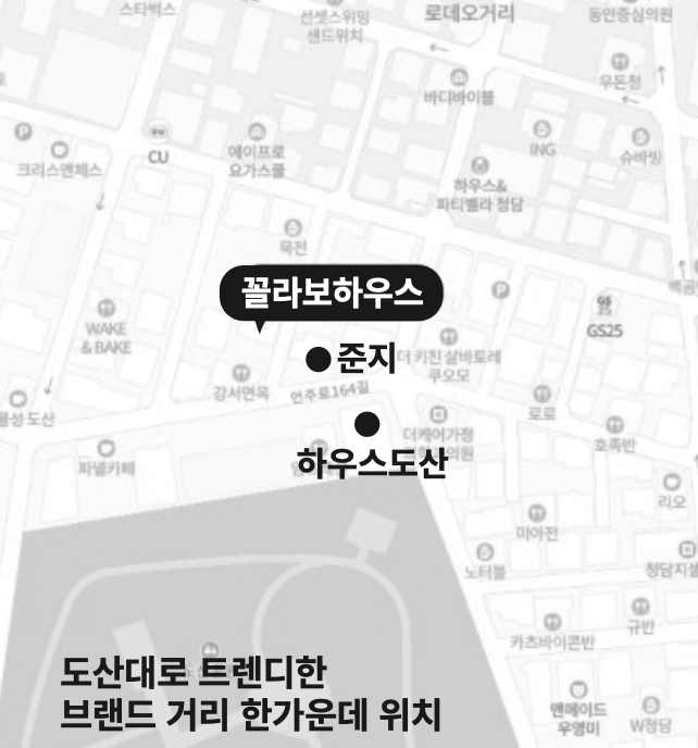 블루인옐로우 이미지