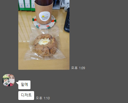 에그앤밀크 이미지