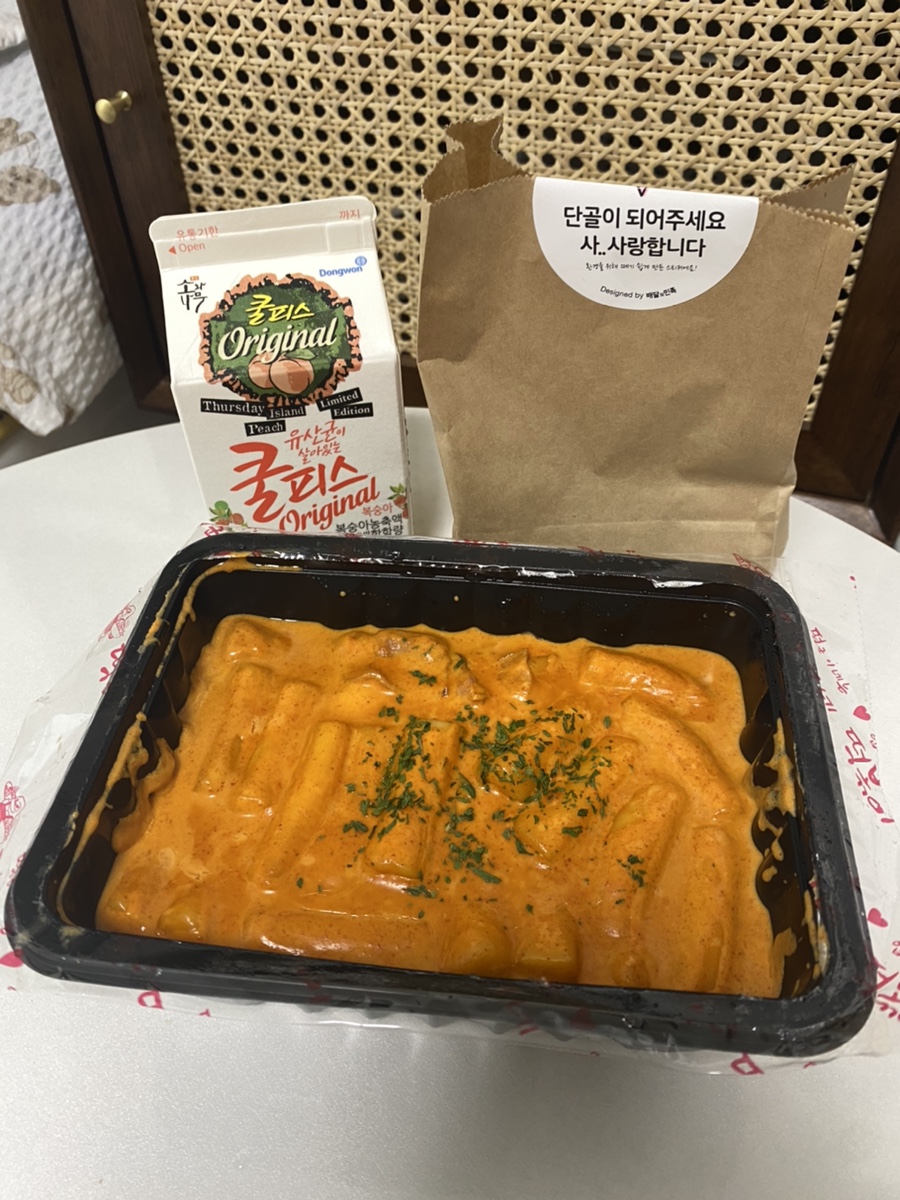 떡군이네떡볶이광주 이미지