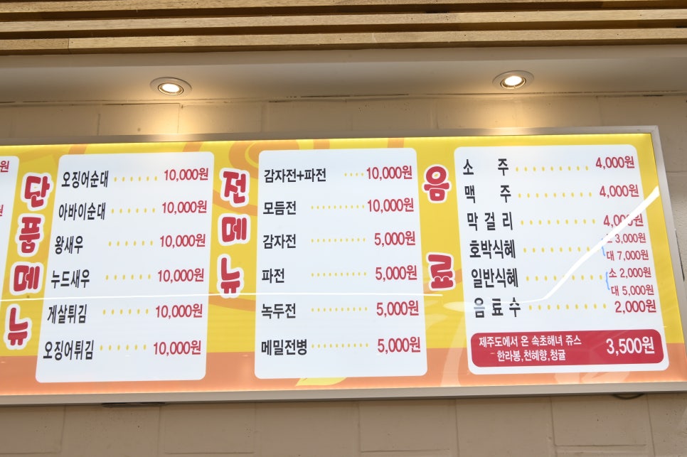 중앙튀김 이미지