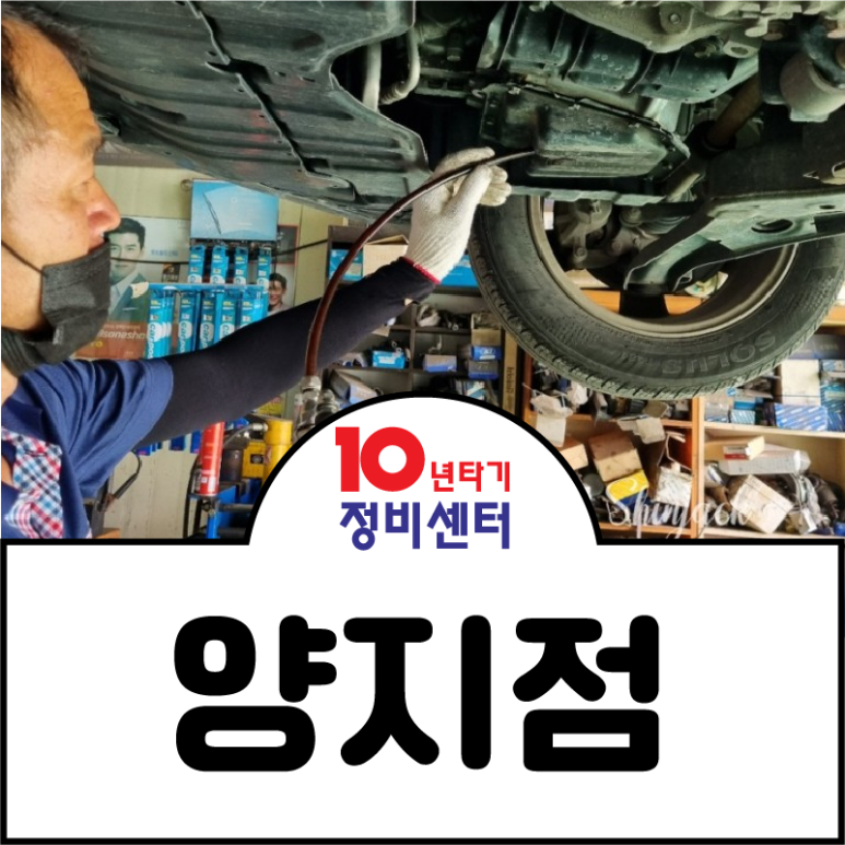 현대처인카써비스 이미지