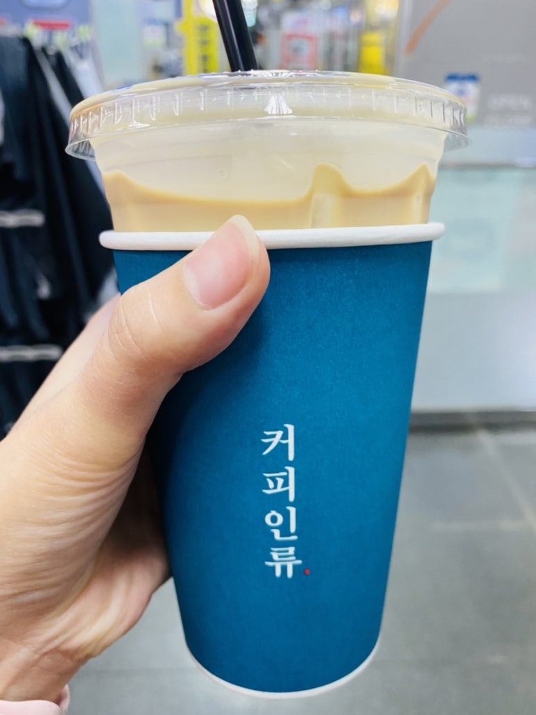 커피인류과천래미안슈르 이미지