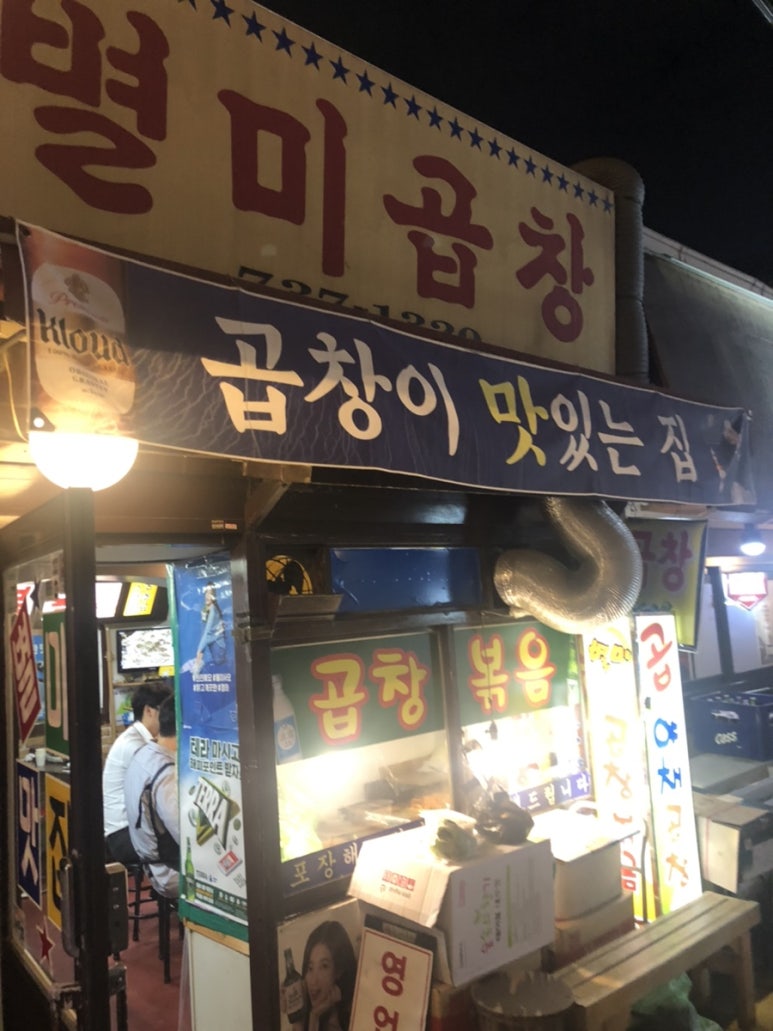 뭐 먹지? 이미지