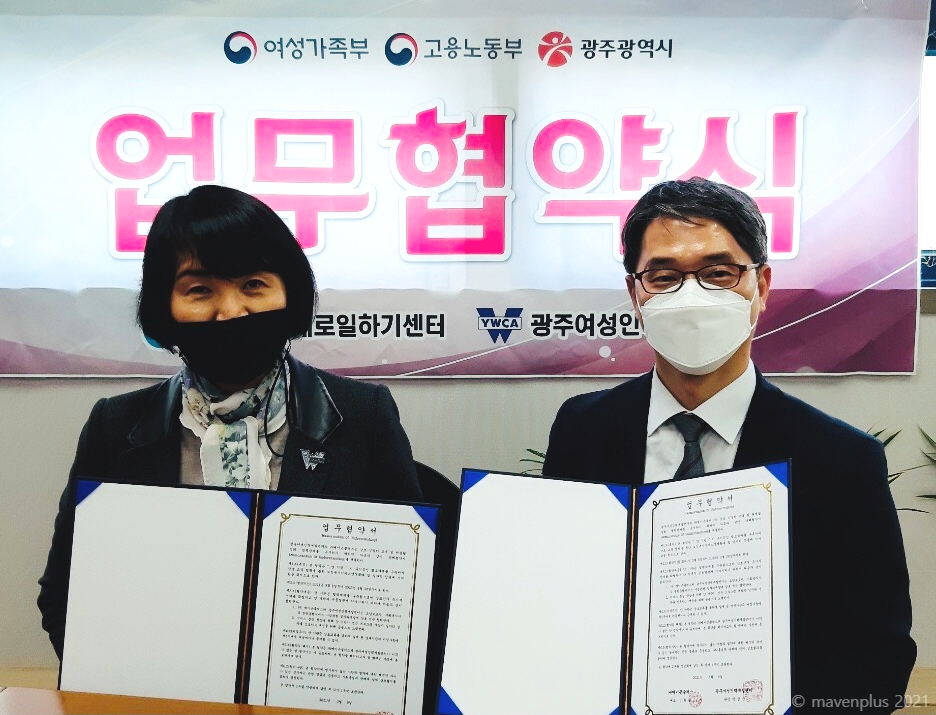위드유일자리센터 이미지