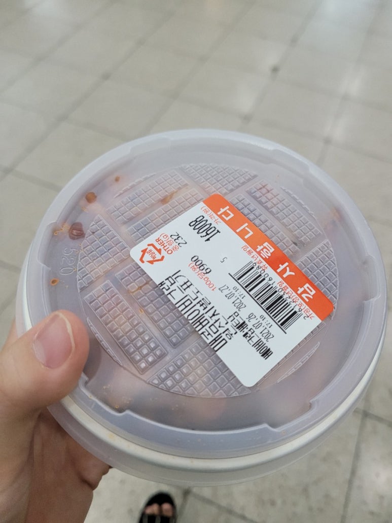 이가푸드 이미지