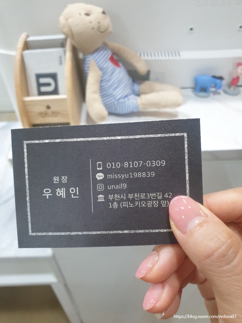 유네일(Unail) 이미지