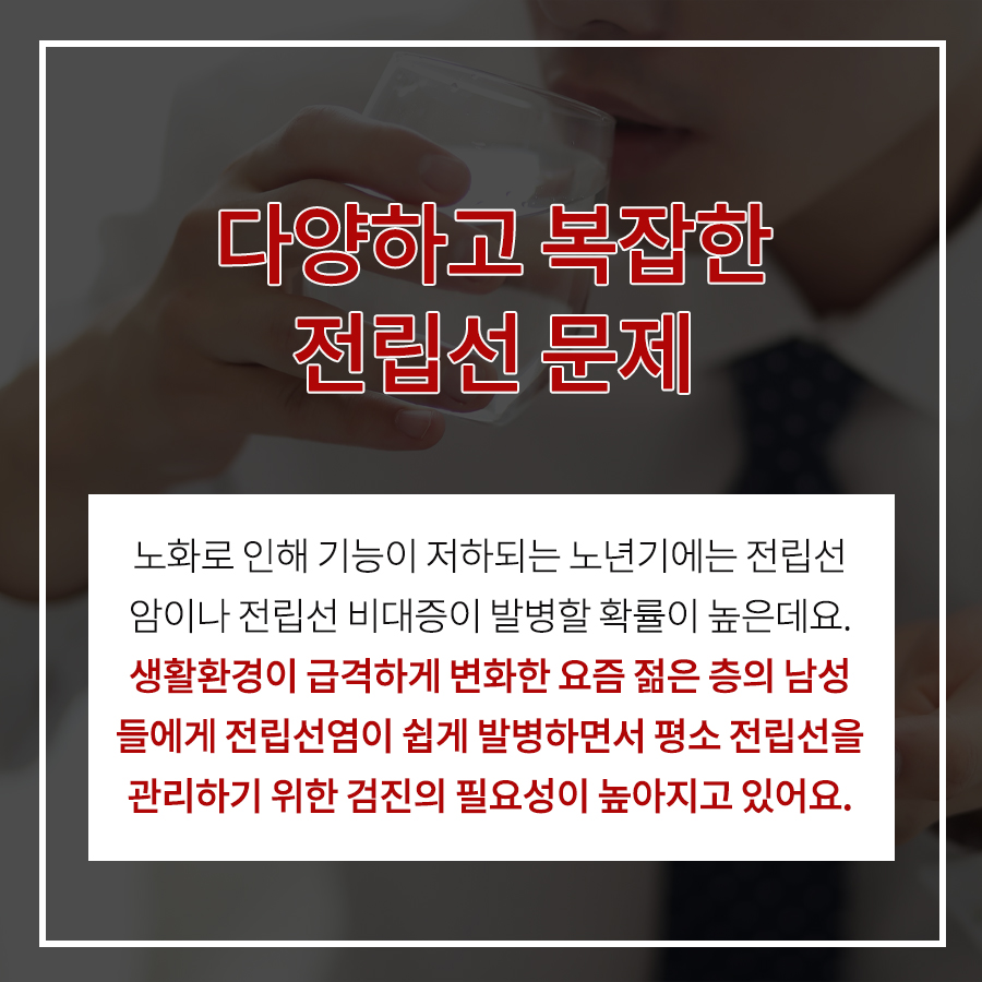 닥터철비뇨의학과 이미지