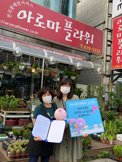 홍도종합인테리어 이미지