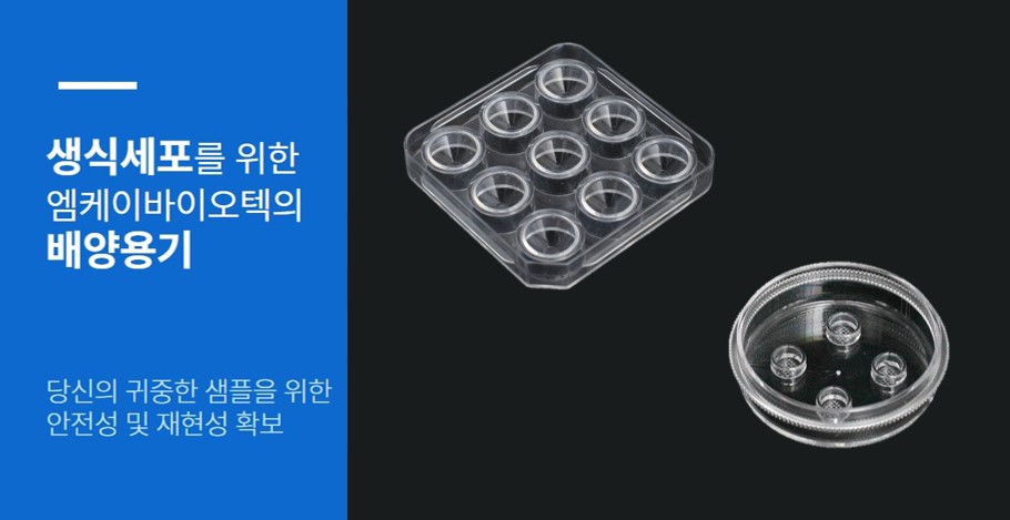 (주)엠케이 이미지