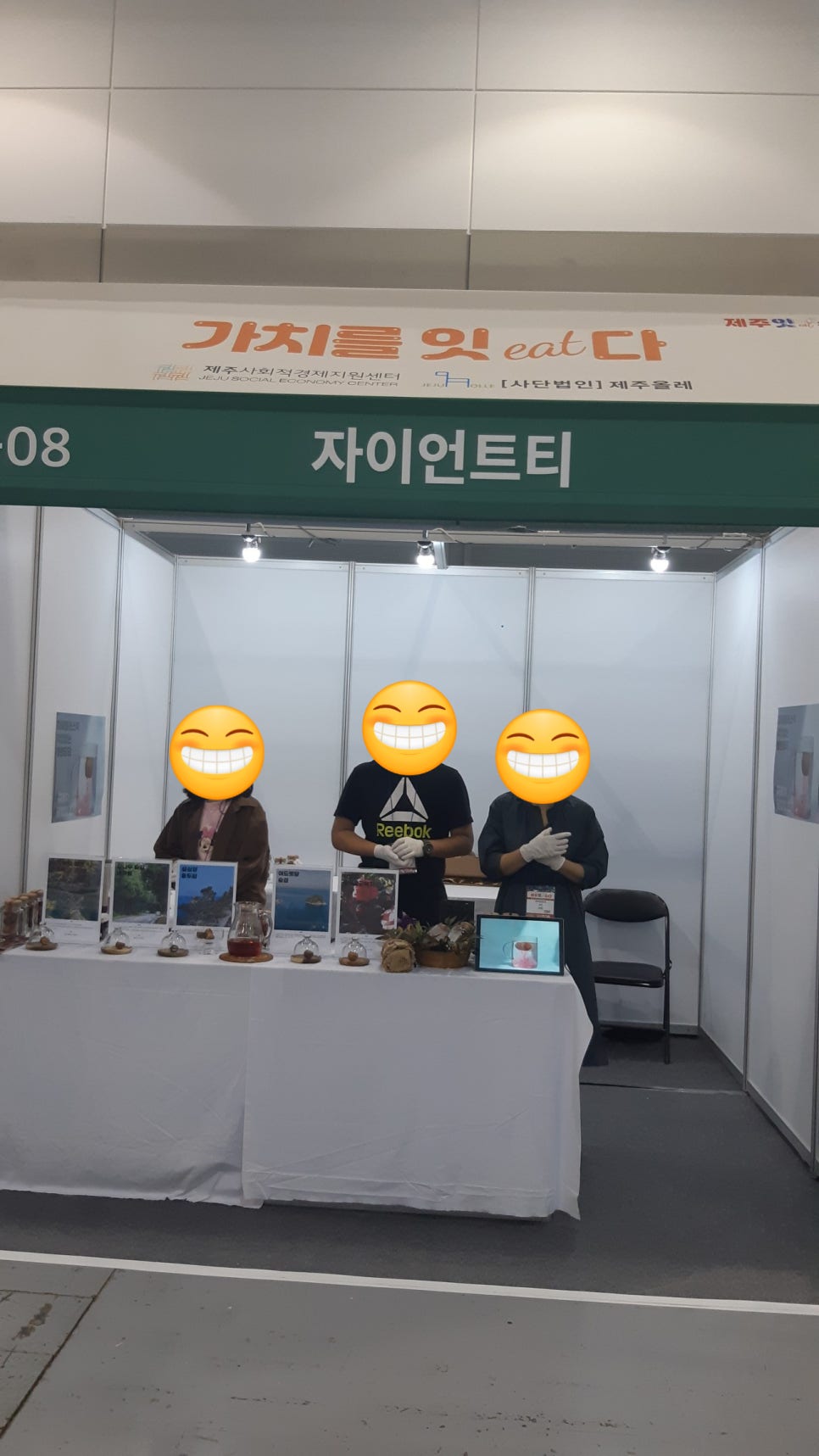 잇(eat) 이미지