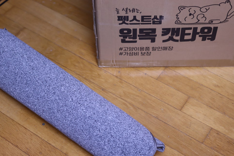 태민인테리어 이미지