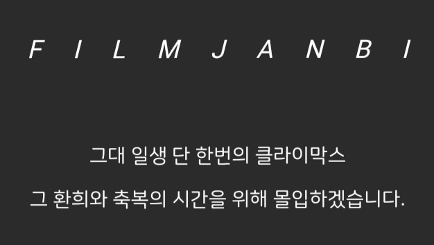 필름잔비 이미지