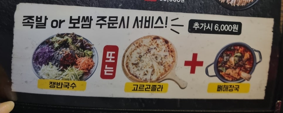 품절돼지신 이미지