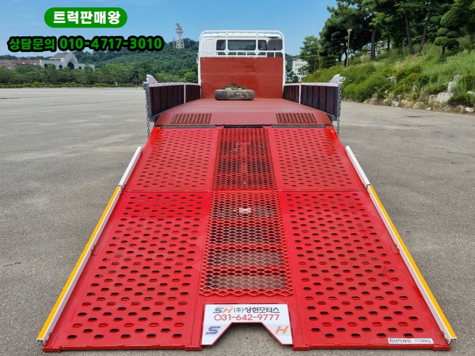 이화적재함 이미지