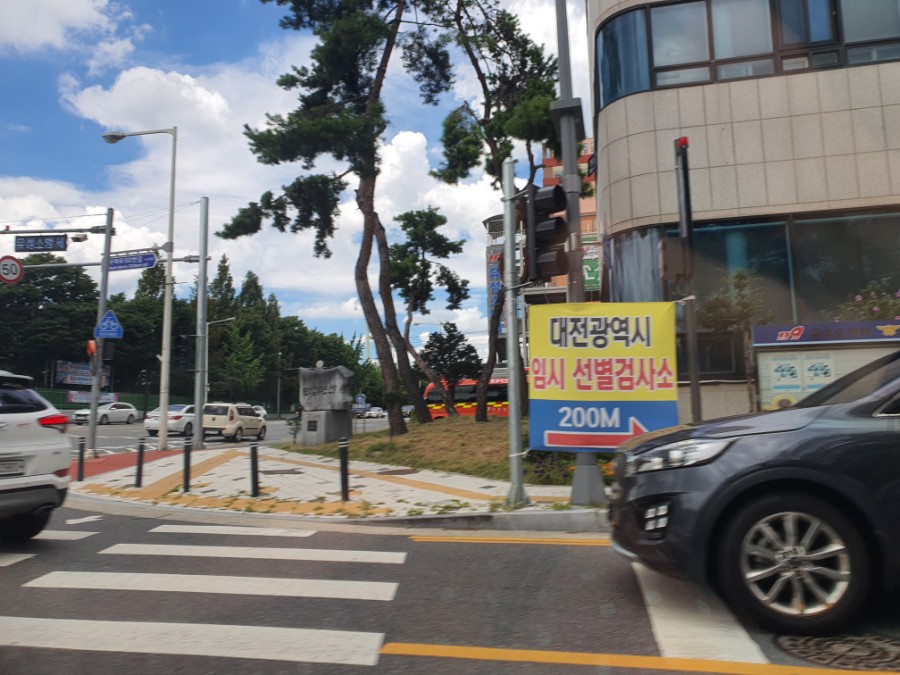 대전유성소방서(도룡119안전센터) 이미지