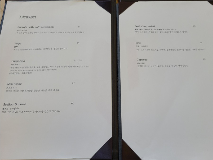 청담 떡볶이 이미지