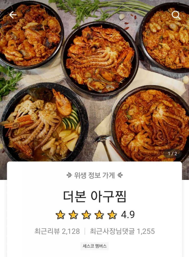 브라이트스타 봉천동점 이미지