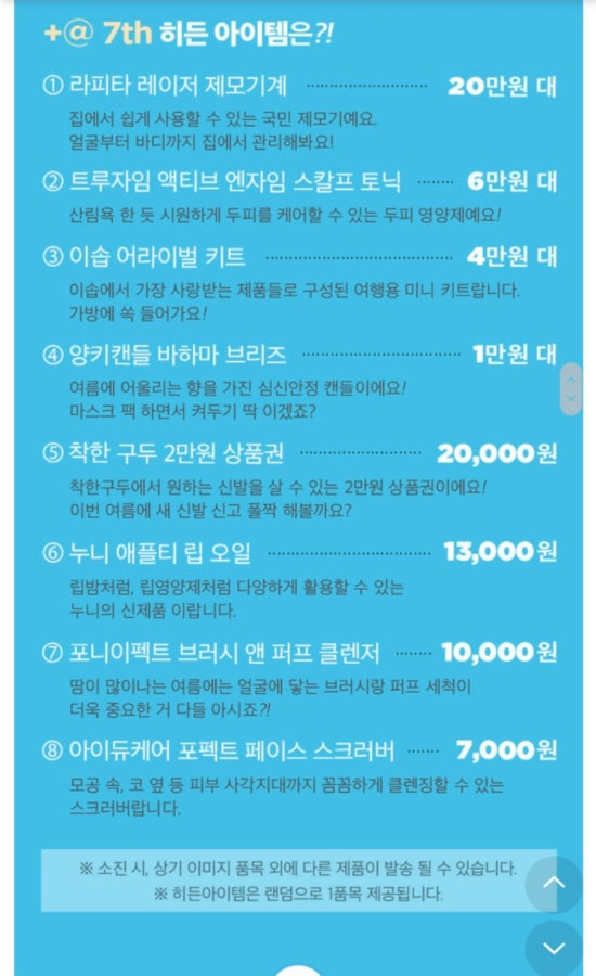 미미홈케어 이미지