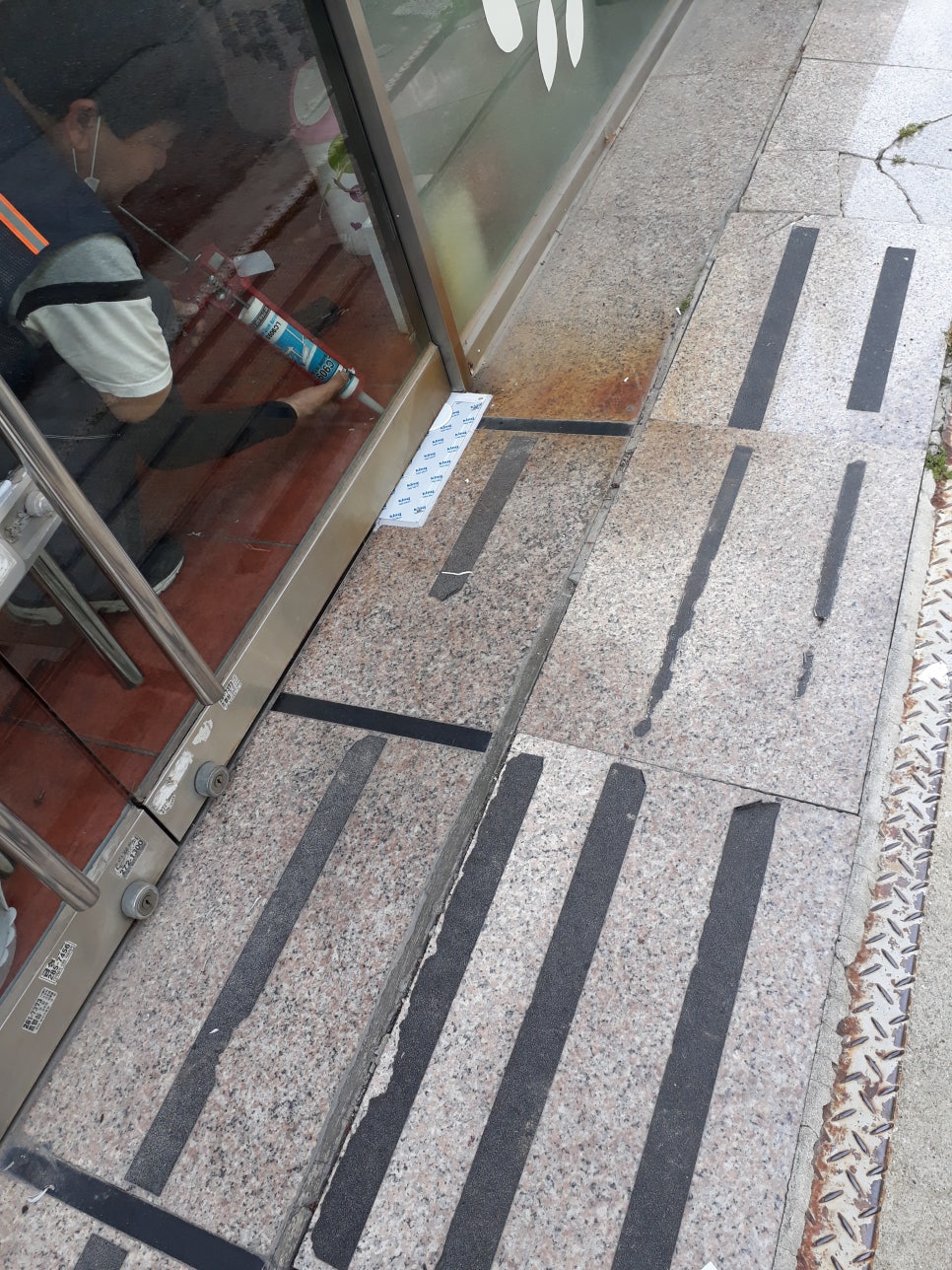제일유리점 이미지