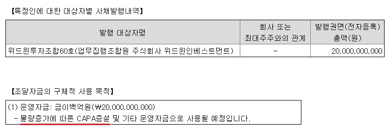 위드윈주식회사 이미지